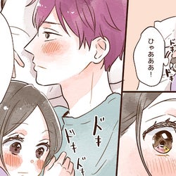 付き合う前にしか味わえないドキドキあるある モデルプレス