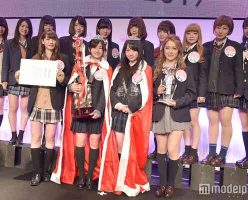 “日本一かわいい女子高生”が決定!「女子高生ミスコン2016‐2017」全国ファイナル審査<総まとめ>