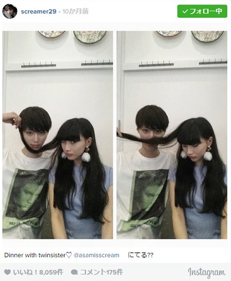 話題のネオイケメンusukedevil 双子姉とのペアルックに反響 最強ツインズ モデルプレス 話題のネオイケメンusukedevil 双子姉とのペアルックに反響 最強ツインズ モデルプレス