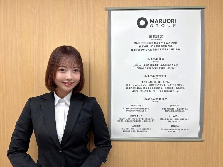 マルオリグループ 元AKB48の大盛真歩さんが入社