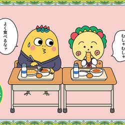 コジコジゆかいな教室カフェ~遊んで食べて寝てちゃダメ?~(C)さくらももこ