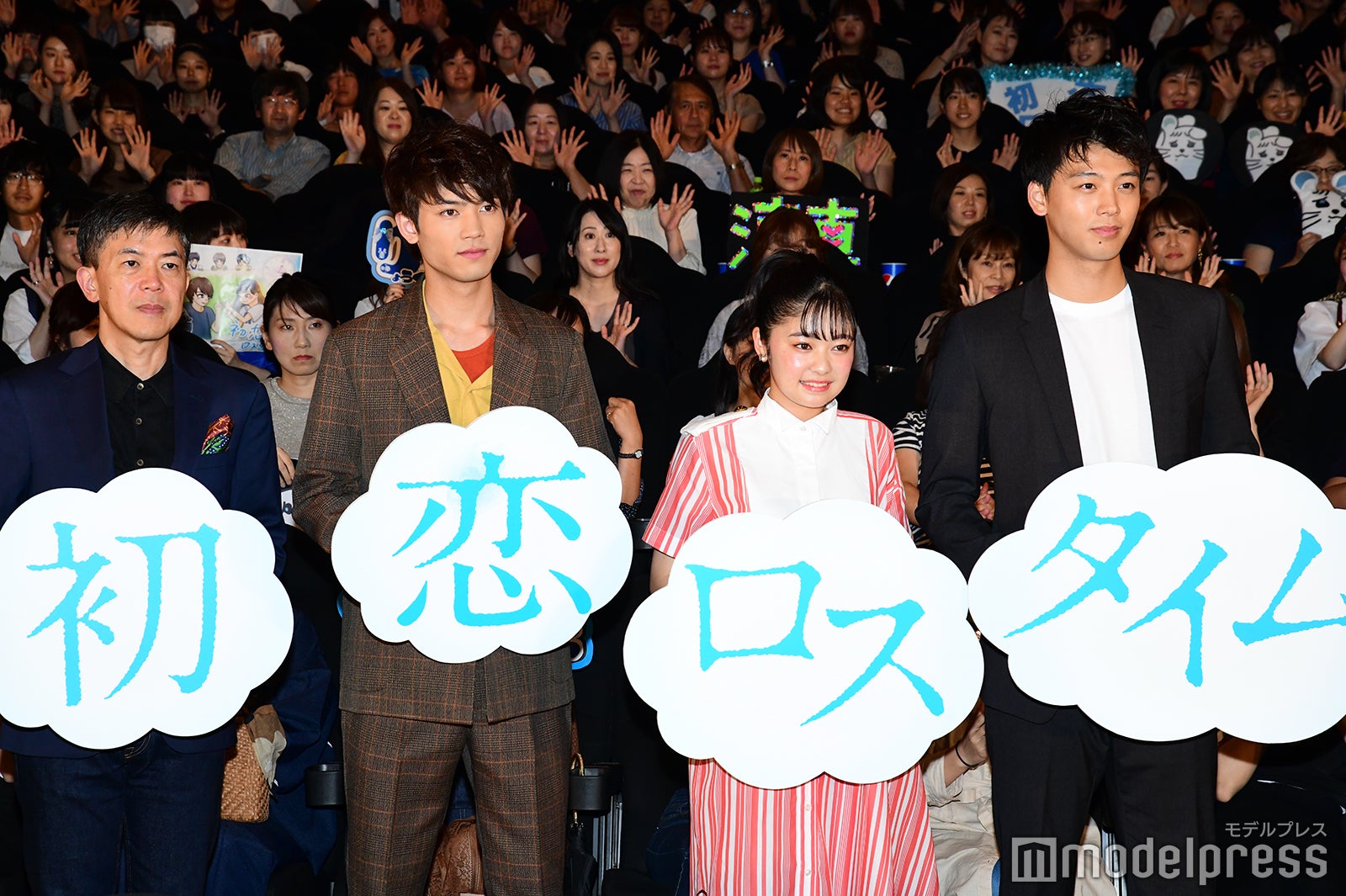 （左から）河合勇人監督、板垣瑞生、吉柳咲良、竹内涼真 （C）モデルプレス