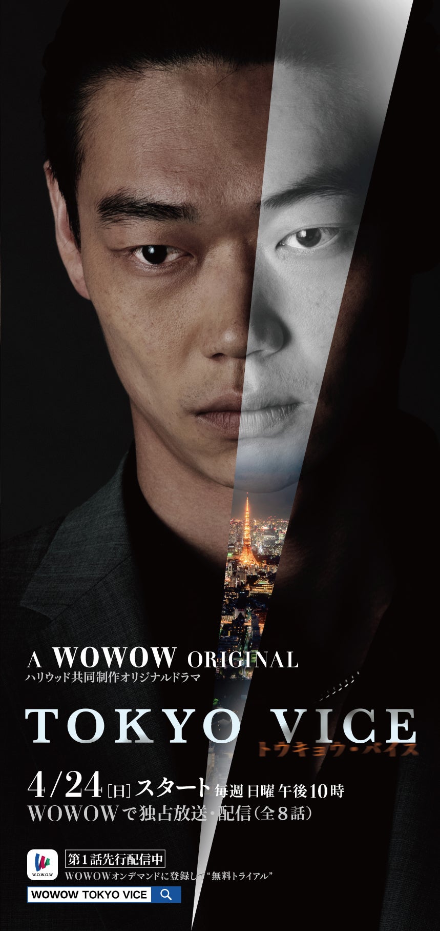 笠松将（提供写真）