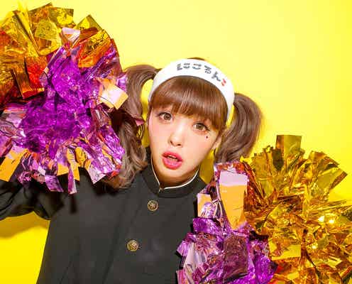 藤田ニコル、31の名(迷)言で日本をハッピーに!「元気るんるんな毎日が過せます」