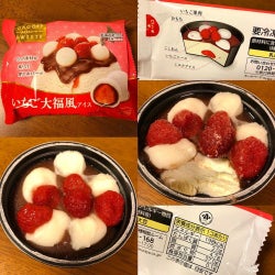これ最高♡コンビニで買える「濃厚アイス」が絶品なんです!