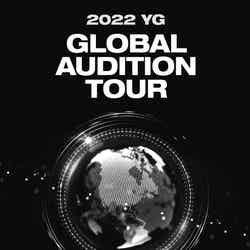 「2022 YG GLOBAL AUDITION TOUR」（提供写真）