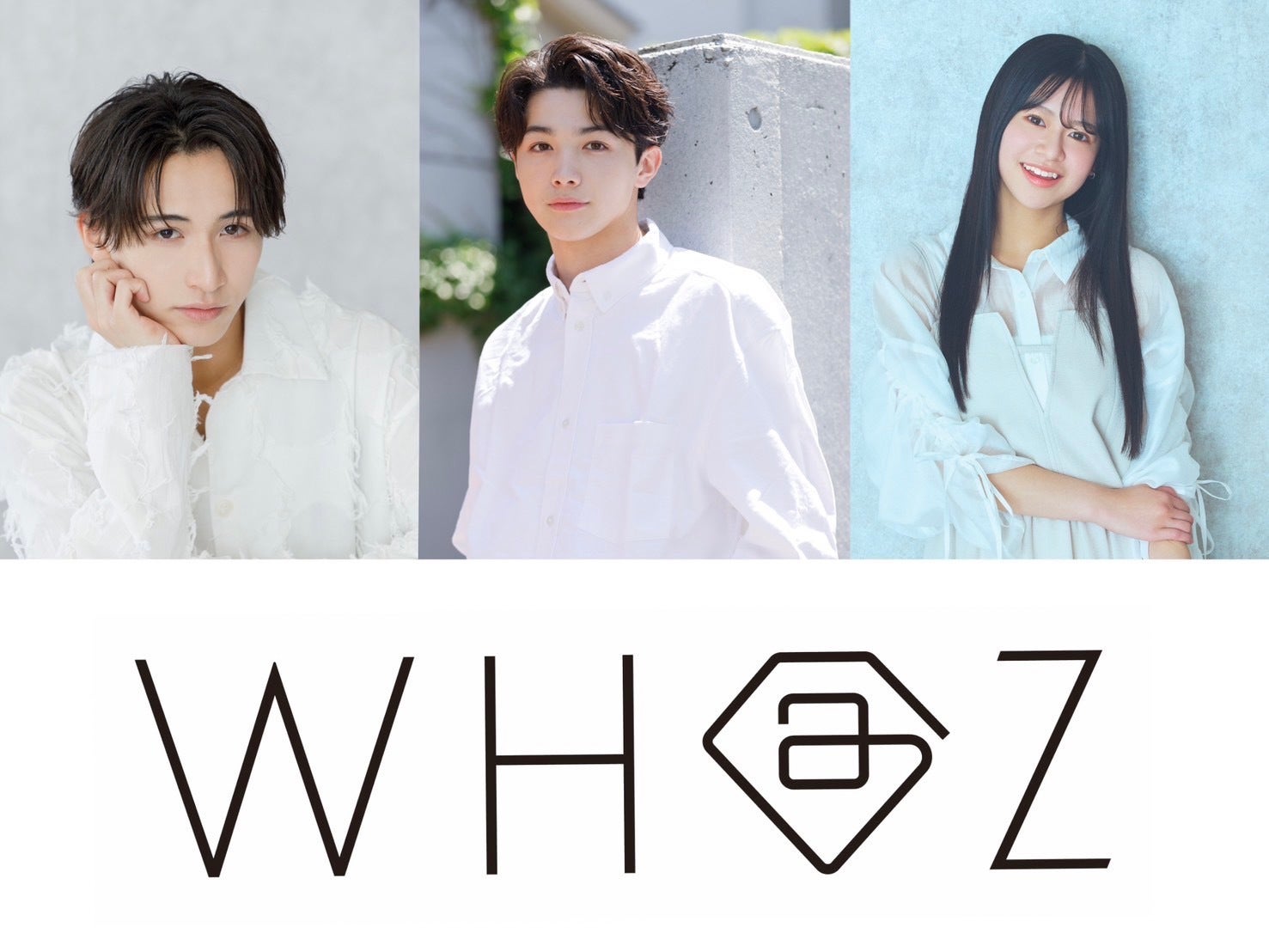 日本一のイケメン高校生・植野花道ら3人が所属　新芸能事務所「WHaZ（ワッツ）」始動