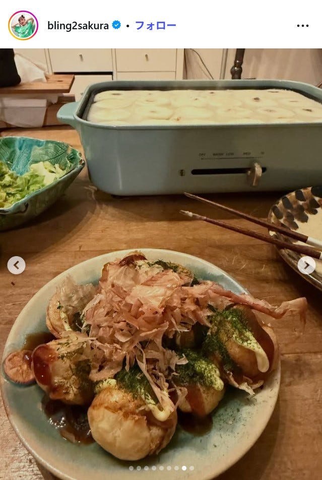 井上咲楽Instagramより