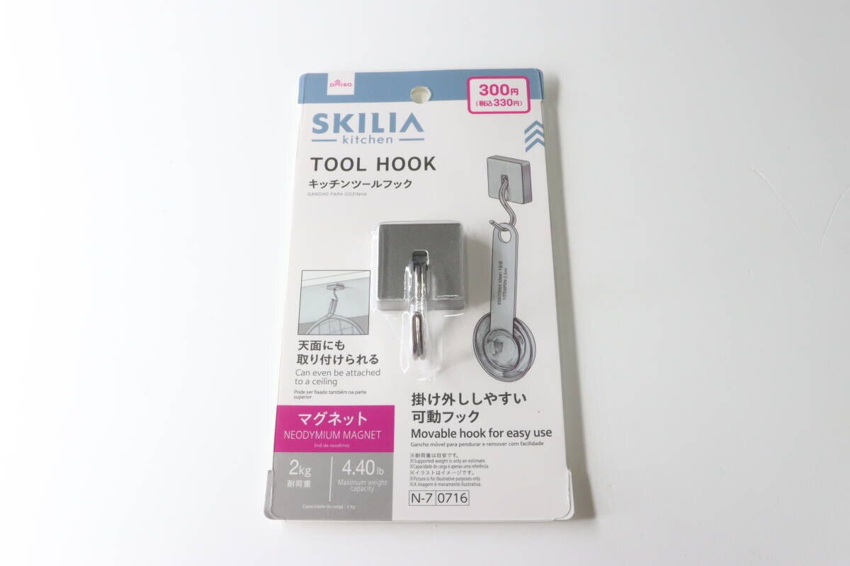 ダイソーのキッチンツールフック
