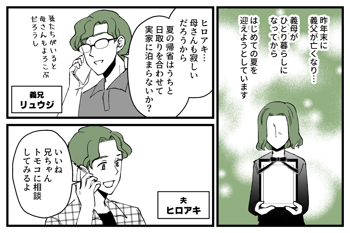 01_01