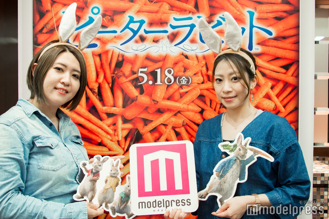 (C)モデルプレス