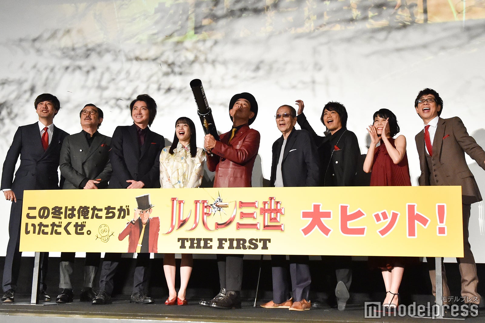 （左から）山崎貴監督、吉田鋼太郎、藤原竜也、広瀬すず、栗田貫一、小林清志、浪川大輔、沢城みゆき、山寺宏一（C）モデルプレス