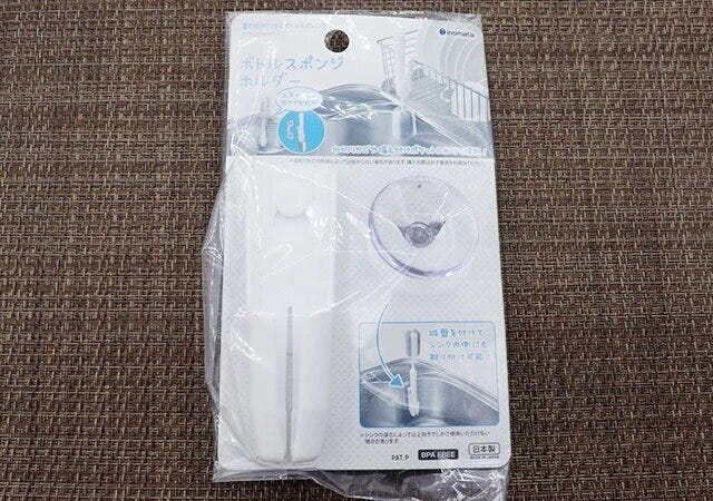 ダイソー ボトルスポンジホルダー ダイソーのボトルスポンジホルダー