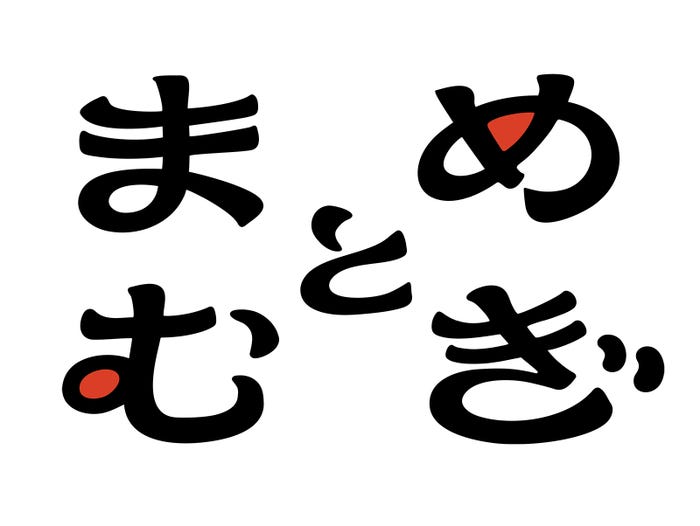 (C)ドラマ「まめとむぎ」製作委員会
