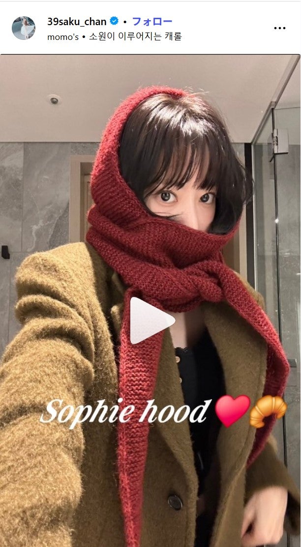 サクラInstagramより