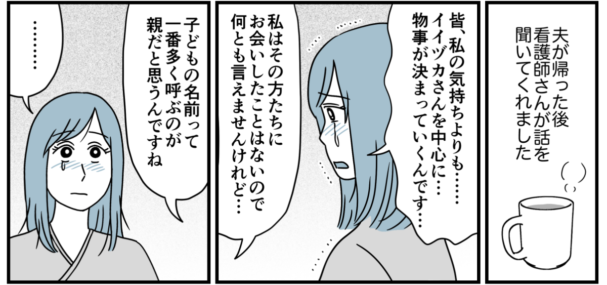 6_1_1