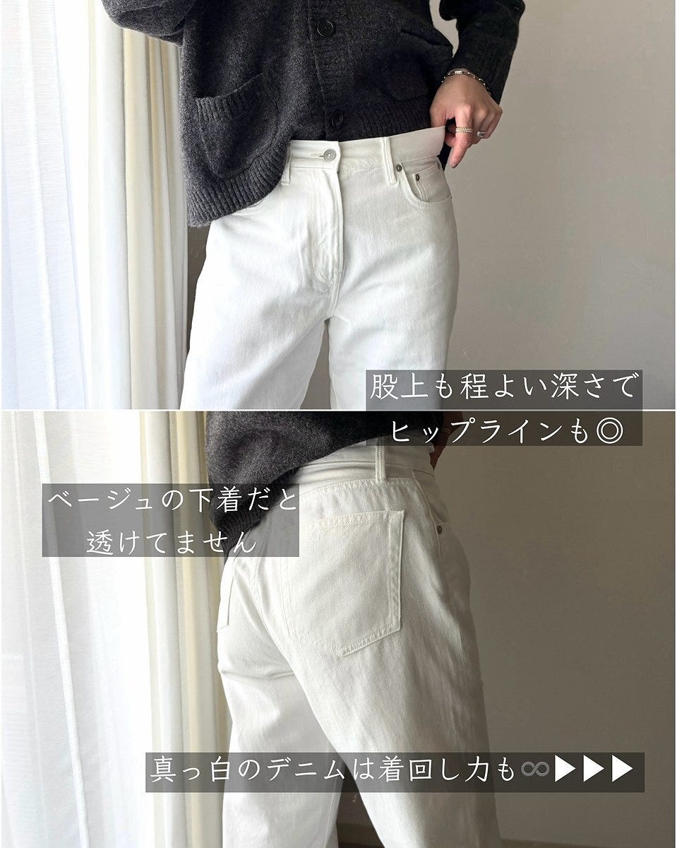 ユニクロ バギージーンズ ユニクロのバギージーンズ5