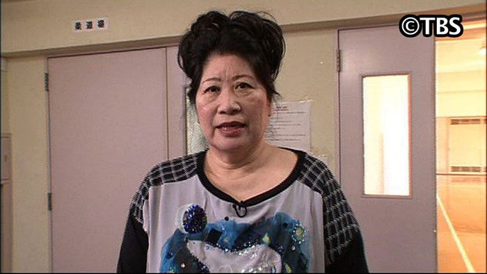 あき竹城