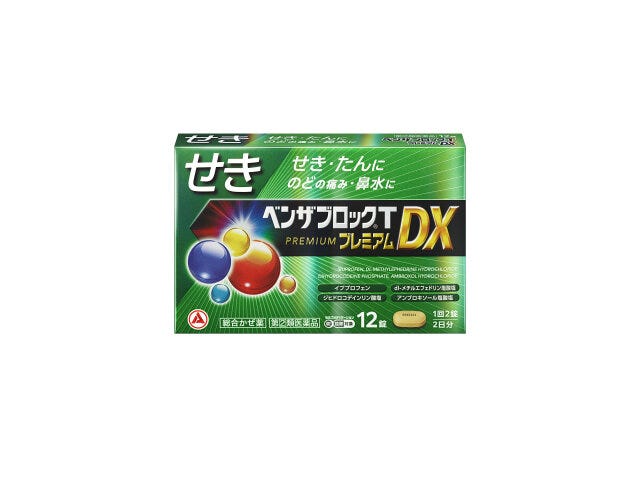 ベンザブロックT
