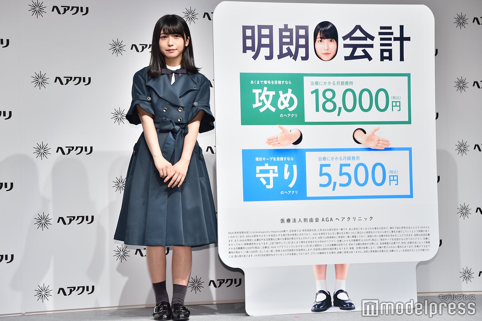 長濱ねる （C）モデルプレス