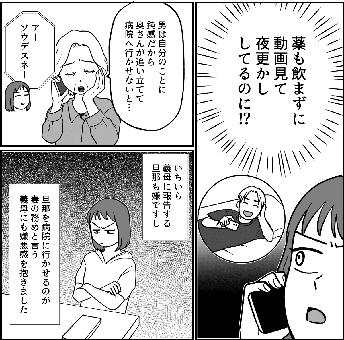 【修正版】006-2
