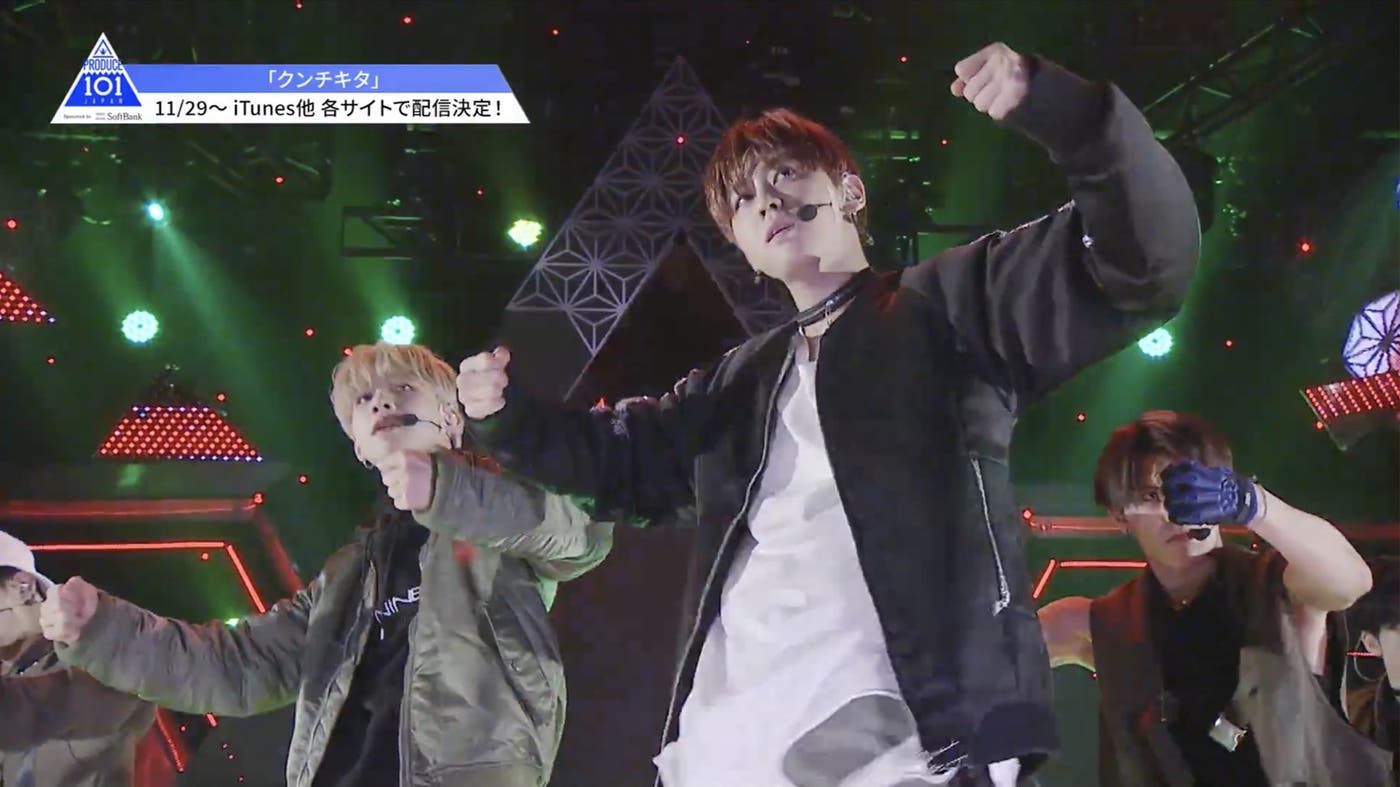 クンチキタ(提供画像)