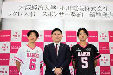 大経大ラクロス部 共同主将制で全員攻撃全員守備 スポンサー契約で新ユニお披露目