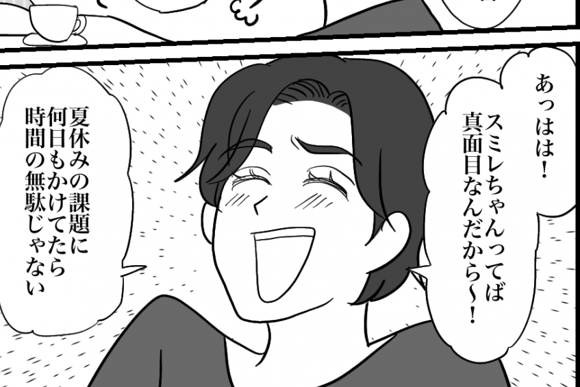 ＜夏休みの宿題、親の仕事？＞自由研究は「タイパ」が悪い？先輩ママの言葉にビックリ【第1話まんが】