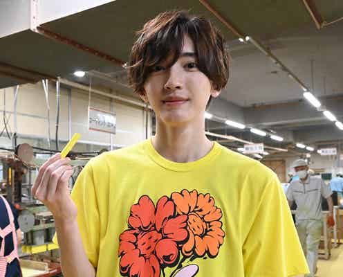 なにわ男子・道枝駿佑「24時間テレビ」スペシャルドラマ主演決定<虹色のチョーク 知的障がい者と歩んだ町工場のキセキ>