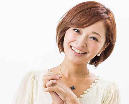 市井紗耶香、子育てを学ぶ “子供の頭をよくする方法”とは