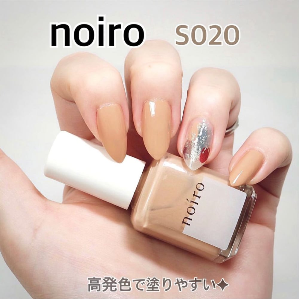 noiroのベージュカラーネイル