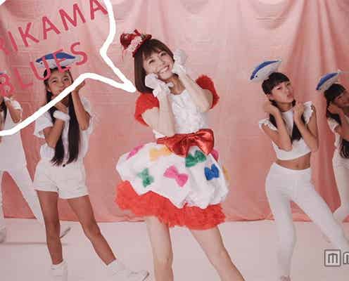 小林麻耶「ぶりっこと言われてきた私なりのブルース」 まさかの歌手デビュー決定