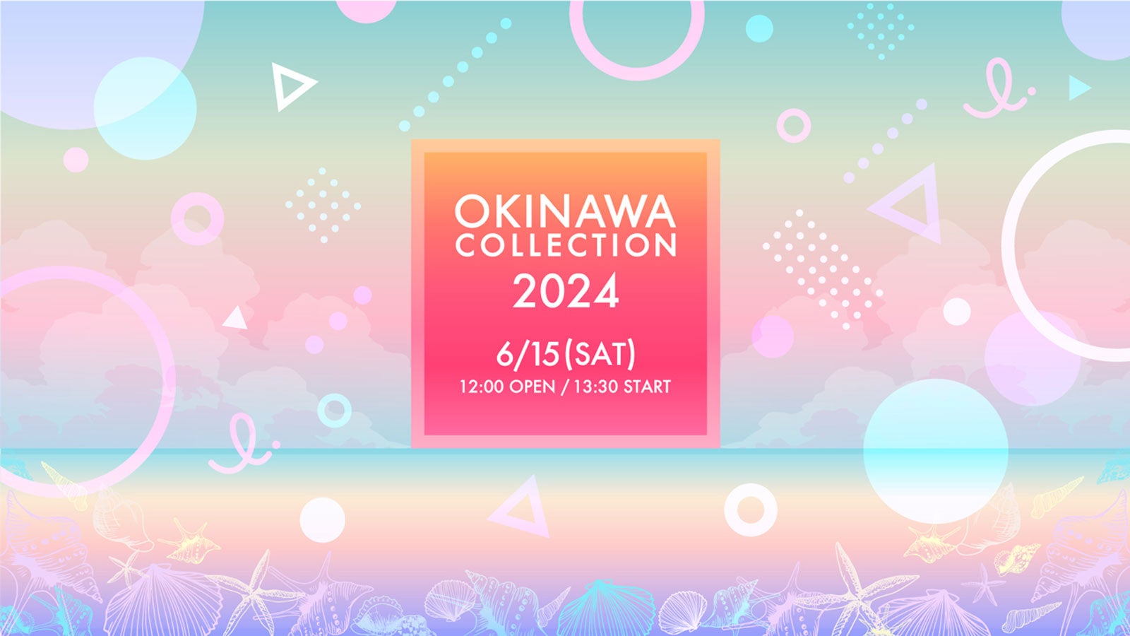 「OKINAWA COLLECTION 2024」（提供写真）