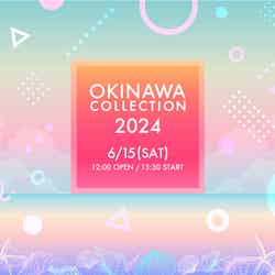 「OKINAWA COLLECTION 2024」（提供写真）