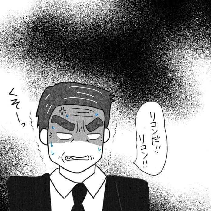 義父に一歩も引かない母