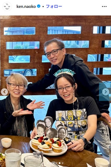 研ナオコInstagramより