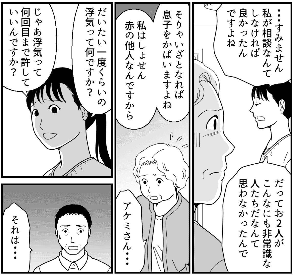 5-1_2