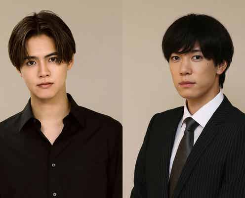 GENERATIONS片寄涼太「ハイエナ」初回から登場していた 後輩・FANTASTICS八木勇征とドラマ初共演