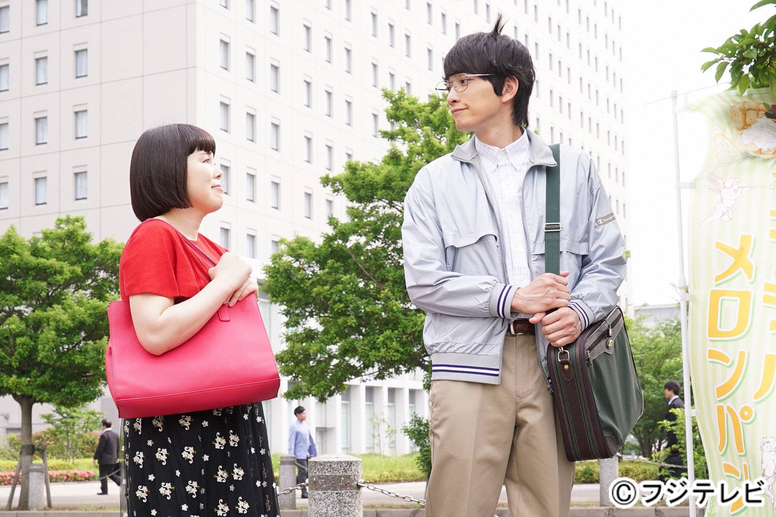 ブルゾンちえみ、町田啓太／『人は見た目が100パーセント』第9話より（画像提供：フジテレビ）