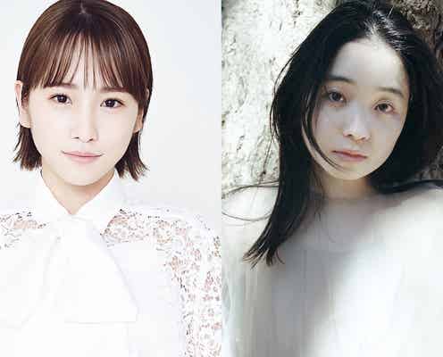 舞台「千と千尋の神隠し」新・千尋役は川栄李奈&福地桃子 2024年公演は橋本環奈&上白石萌音と交互出演