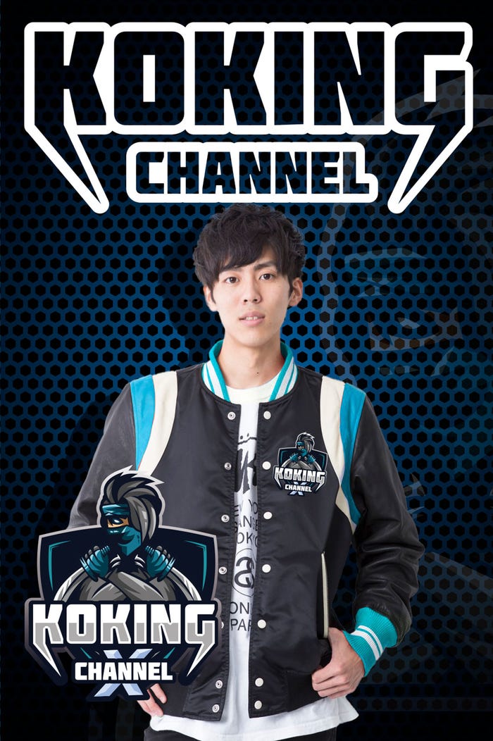 コーキングX (提供写真)