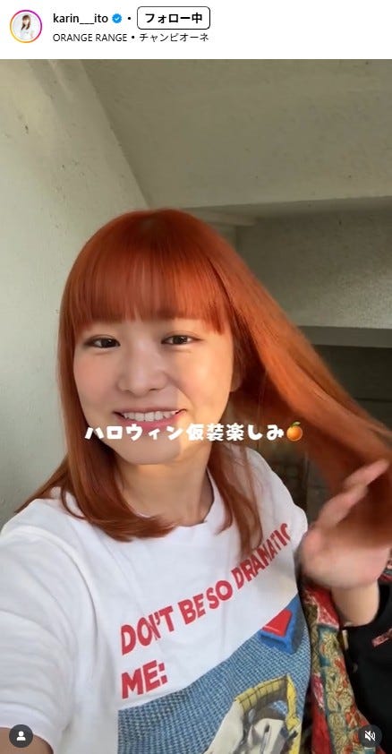 伊藤かりんInstagramより