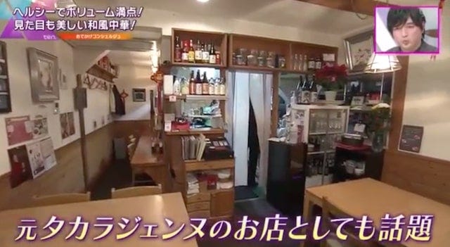 【兵庫】元タカラジェンヌが女将!?