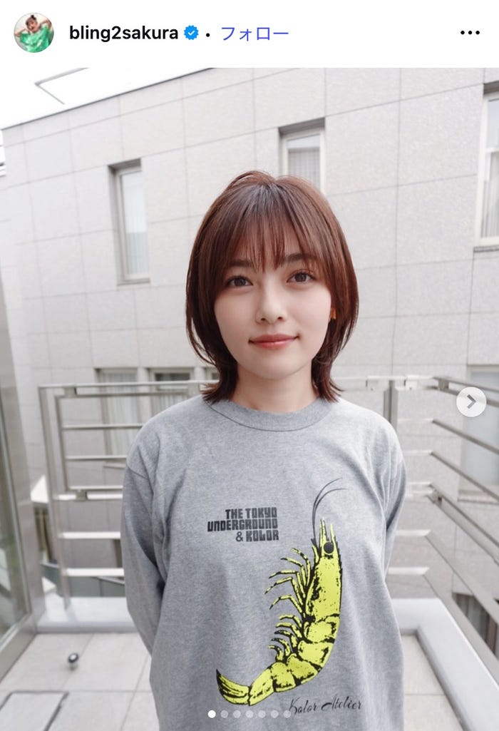 井上咲楽Instagramより