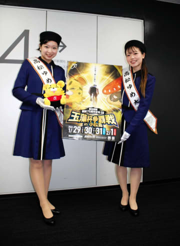 【競輪】小松島で開催の高松記念が29日に開幕 GP覇者の郡司浩平ら豪華メンバー集結