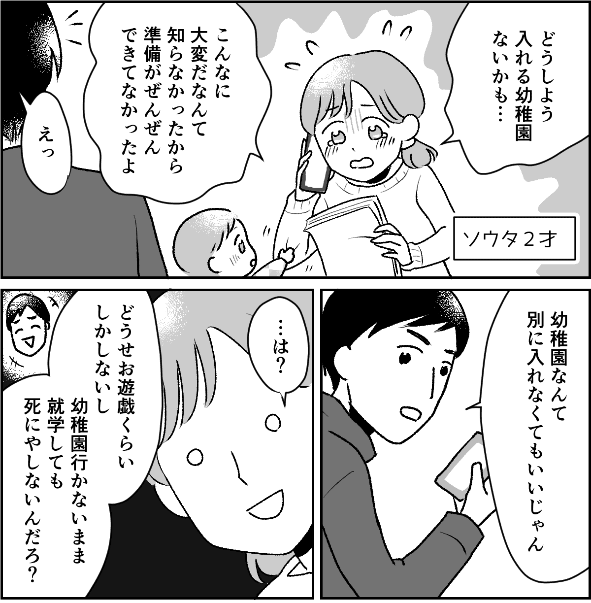 03-3_1