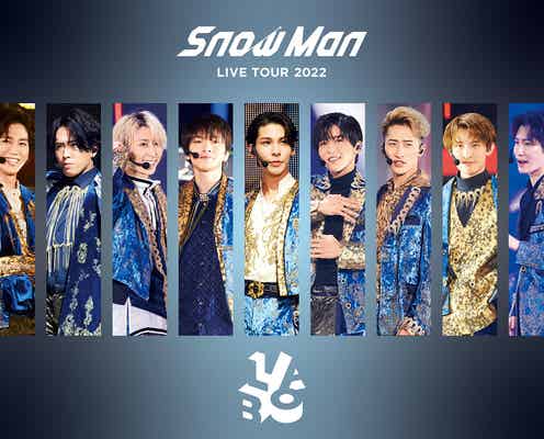 Snow Man、アリーナーツアー「Snow Man LIVE TOUR 2022 Labo.」映像化決定 収録内容&ジャケ写も解禁