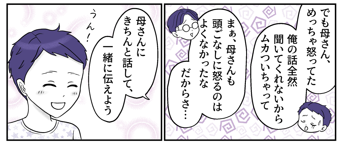 3−3−4