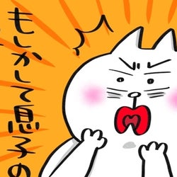 つい期待しちゃう…!子どもの将来について願うこと【PUKUTY(プクティ)只今育児奮闘中!】