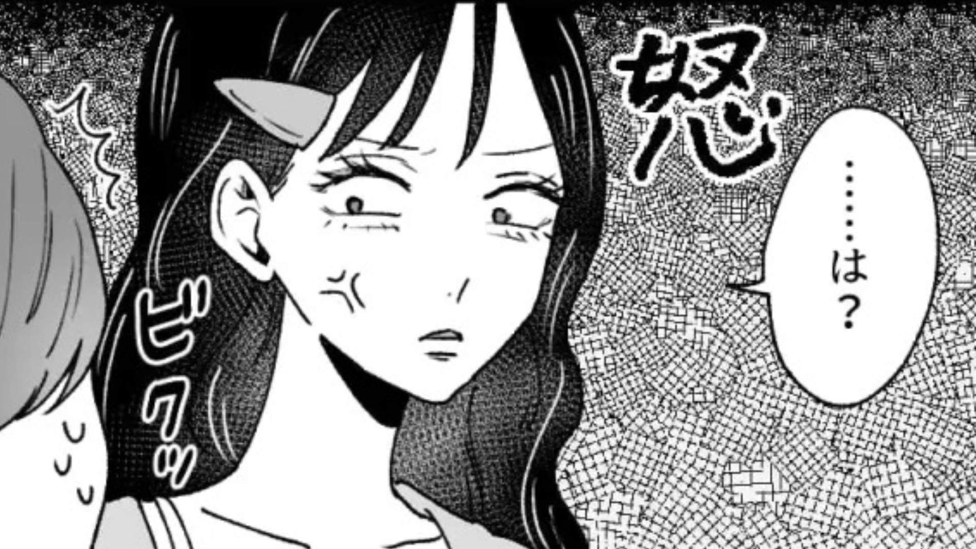 【おうちデート】「昨日は楽しかった♡」彼のスマホに、“とんでもない通知”が表示されて！？